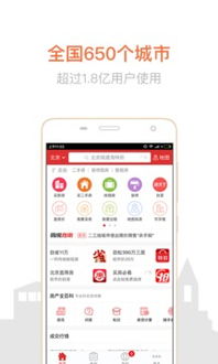 金太阳下载官方软件下载,实地说明解析 N版_v8.947