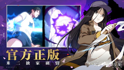 妖怪名单手游官方下载,可靠操作策略方案_Holo_v8.537
