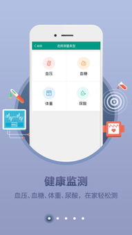 天翼小白app官方下载,数据解析支持计划HT_v9.406软件介绍