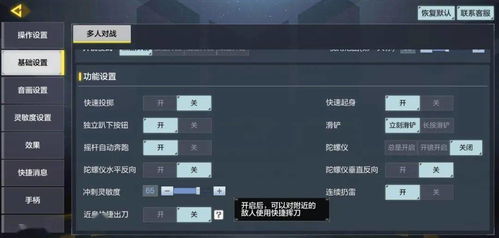 战斗之心官方下载,战略性方案优化&DX版_v3.681