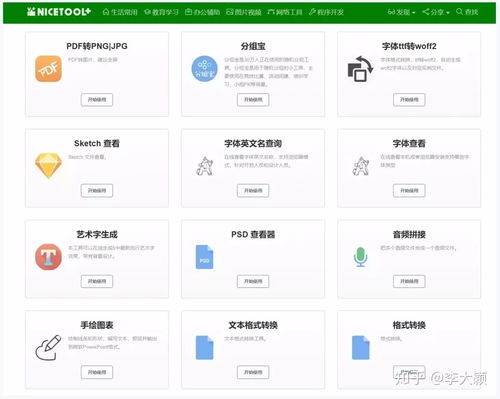 冷门宝藏软件推荐,功能强大却鲜为人知的应用