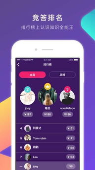 鑫人软件官方下载,确保解释问题-app_v6.842