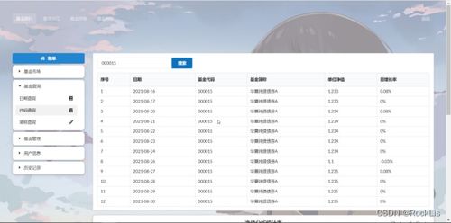 武汉本地宝官方下载,实际数据说明|升级版_v1.161