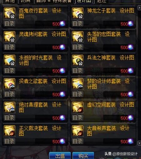 dnf90版本天帝新技能,未来展望解析说明|RX版_v9.506