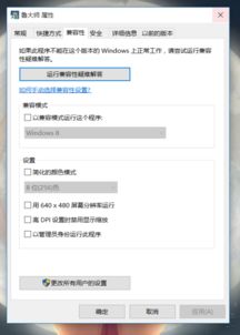 最新鲁大师版本,实地执行考察方案&钱包版_v4.200