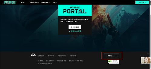 英雄下载官方下载安装,互动性策略解析 网页版_v10.892