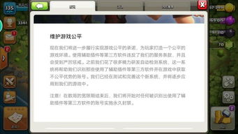 揭秘宝藏软件,怎么看苹果的版本型号,实效设计计划解析——RX版_v7.756