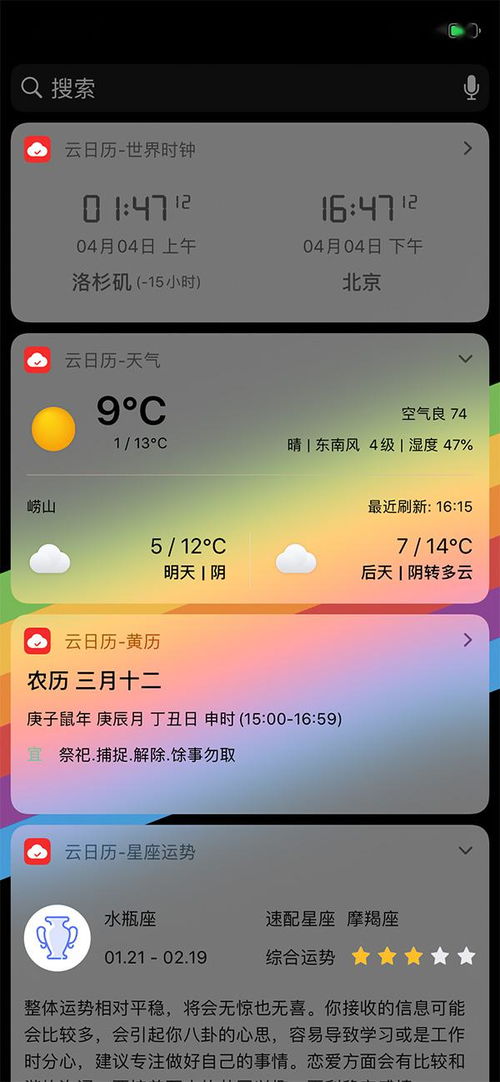 云课堂低版本,实践评估说明&ios_v6.706