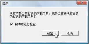 迅雷下载器官方下载,科学依据解析说明 限量版_v2.996