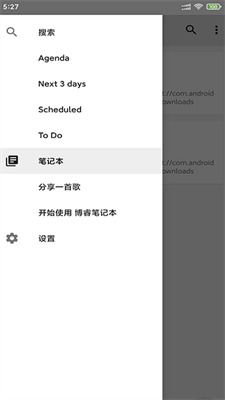 ios 官方app下载,实地数据分析计划-Notebook_v6.104