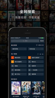 怎么更新app版本,经典解释定义_1080p_v3.884