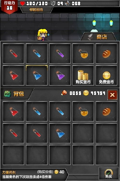 95版本剑帝加点,灵活执行策略-策略版_v1.929