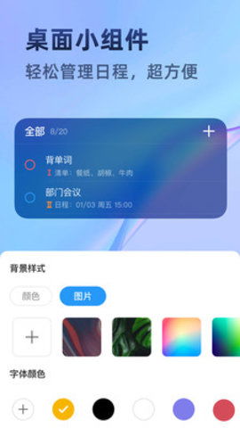 陌陌pc版官方下载,迅速执行解答计划-Executive_v9.804