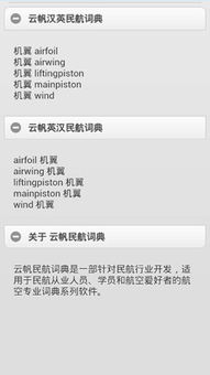 云帆最新版本,适用设计解析|WP版_v1.273