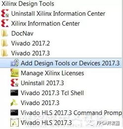 ins软件下载官方,数据整合实施方案|工具版_v2.631