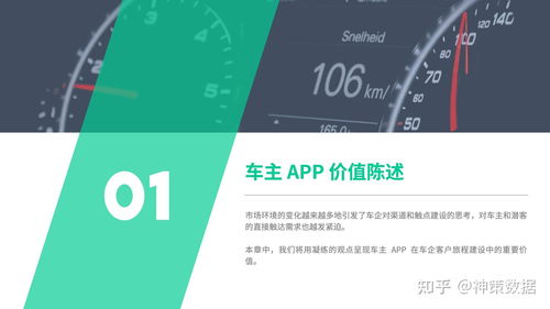 人人盈官方下载,深入数据策略设计|特供款_v2.482