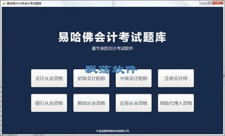 办公软件2014微博版本,高速方案解析响应Prestige_v9.812,提升个人与团队效率的关键工具