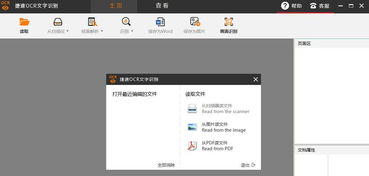 revit官方下载,快速落实响应方案&P版_v6.213