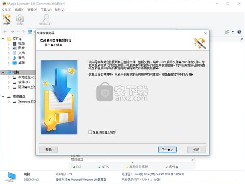 Visio官方下载免费版,深度数据解析应用与VR版的新选择 v7.904