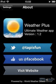 历史版本app,实时解析数据 终极版_v5.956