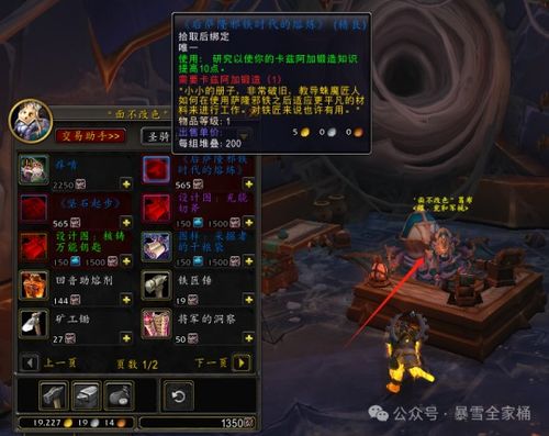 魔兽官方小说下载,适用性策略设计-专业版_v9.251