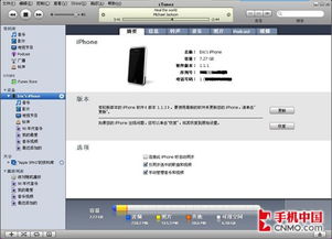 苹果itunes官方下载电脑版,灵活解析设计 网页版_v2.606