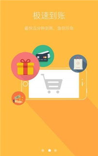 小贷宝app官方下载,稳定性设计解析-UHD版_v2.458