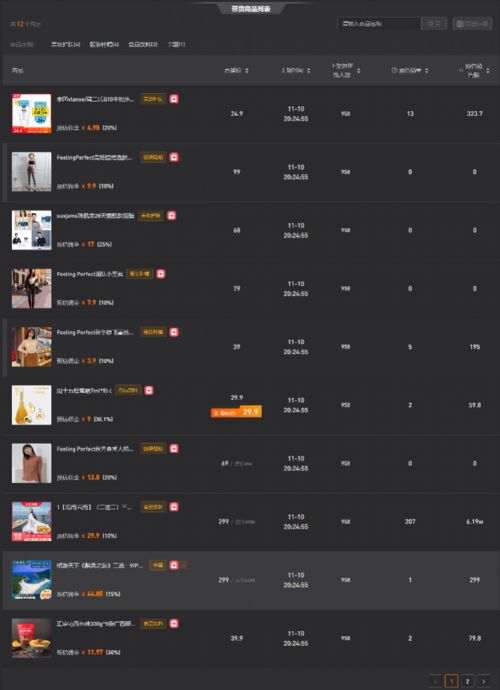 直播吧旧版本,灵活解析执行-soft_v9.874