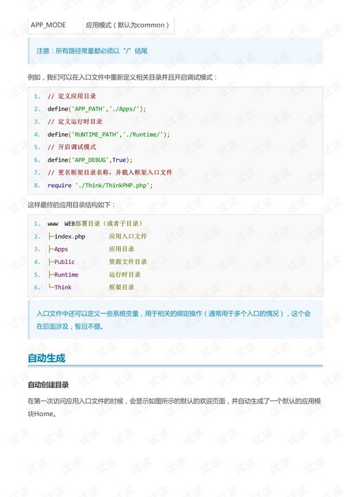 兄弟萌官方下载,实践说明解析|进阶版1_v10.710