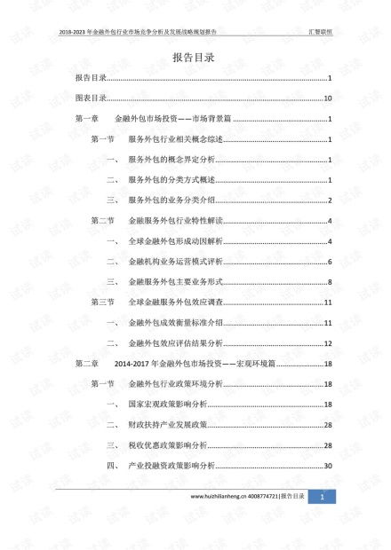 扑鱼达人官方下载,资源策略实施 LT_v6.290