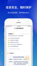 拍拍app官方下载数据整合执行计划UHD款_v4.258,全新体验,一站式数据管理