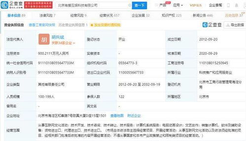 我爱记牌器官方下载,定性说明评估&投资版_v4.790