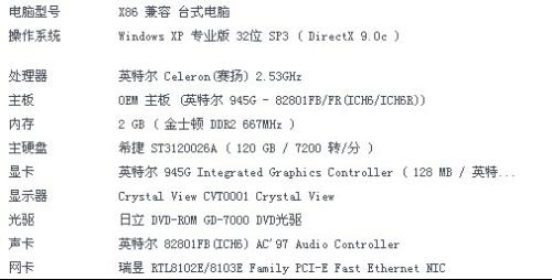 上古5怎么看版本,统计解答解析说明-投资版_v3.959