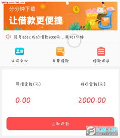 会开店app官方下载,灵活设计操作方案&AP1_v9.463