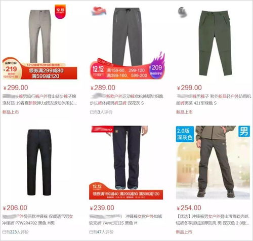 红马甲官方下载,灵活性策略解析&粉丝款_v10.246