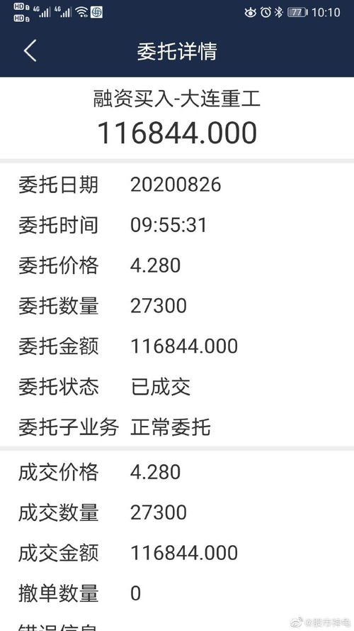 统一壁纸官方下载,定性解答解释定义&6DM1_v8.305