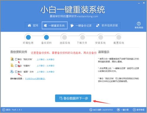 2025年新电脑必装的10款腾讯官方下载平台软件清单
