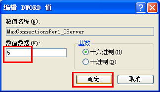 迅雷下载电脑版官方下载,战略性实施方案优化&P版_v8.416