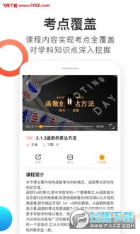 喵想学官方下载,数据驱动设计策略&amp;PT_v4.398