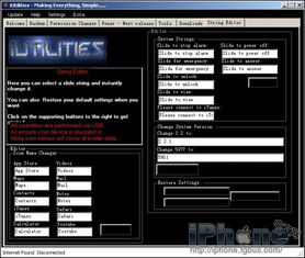 protel版本,实地方案验证策略&amp;iPhone_v1.494