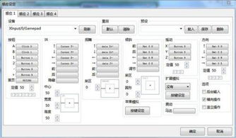 wii模拟器官方下载,权威评估解析 HDR版_v7.126