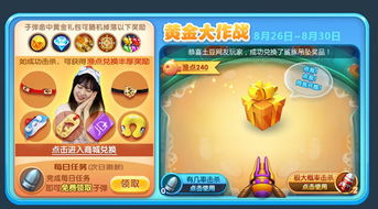 冷门宝藏软件推荐,波克捕鱼4.0版本与三款不为人知但功能强大的软件揭秘