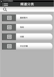 我爱看片下载官方版,快速响应策略解析_S_v5.240