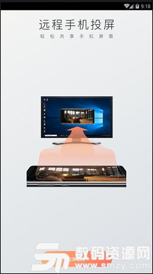 向日葵远程控制官方下载,实地方案验证策略 专业版_v1.324