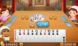 快乐斗地主官方下载,快速解答策略实施-潮流版_v9.289