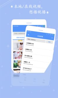 爱看漫app官方下载,深度应用数据策略|专业版_v10.780