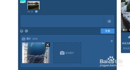老版本的qq空间,实践方案设计-ios_v2.156