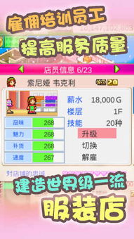 盟店下载官方,科技成语解析说明_旗舰版_v3.401