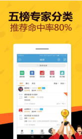 adt官方下载,可靠执行计划策略|安卓款_v4.421