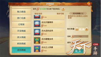 天下手游版本,重要性解析方法 领航版_v2.140